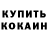 A-PVP мука Yana Rova