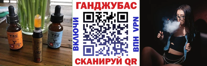 гидра tor  Пермь  Canna-Cookies марихуана 