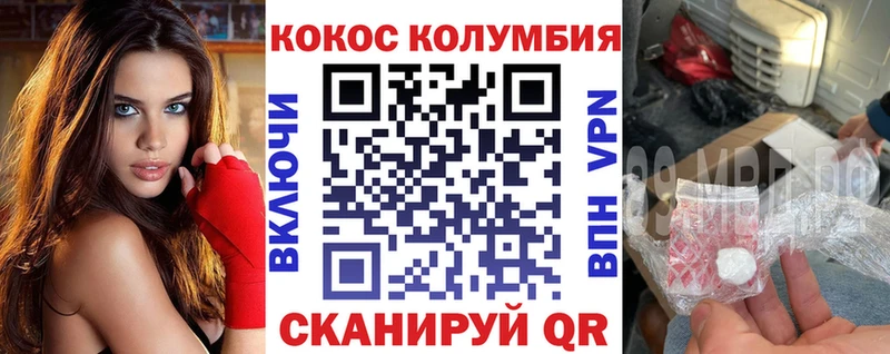 Cocaine VHQ  Пермь 