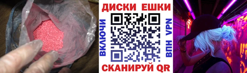 что такое   Пермь  Экстази Дубай 