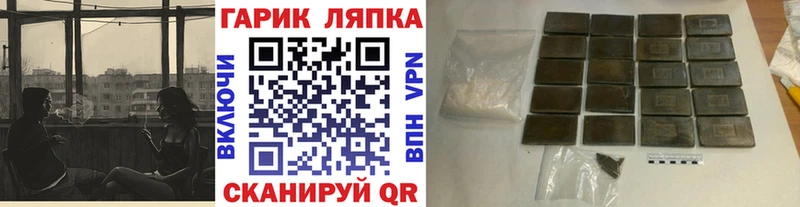 ГАШИШ Cannabis  Пермь 