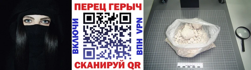 ГЕРОИН Heroin  Пермь 