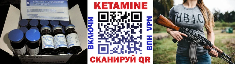 КЕТАМИН ketamine  Пермь 