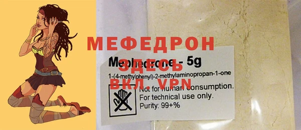 бутик Бугульма