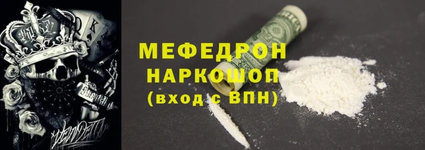 мдма Бронницы