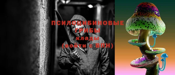 бутик Бугульма