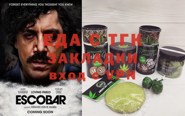 мдма Бронницы