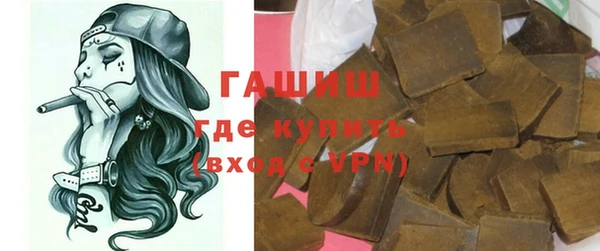 бутик Бугульма