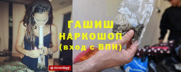 мдма Бронницы