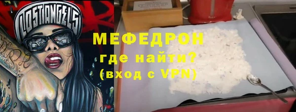 не бодяженный Гусиноозёрск