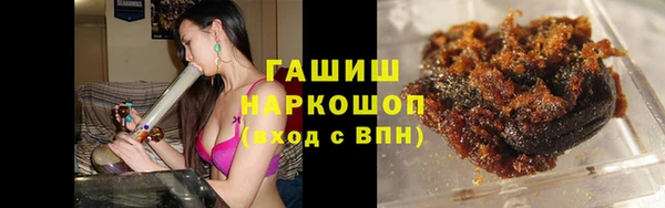 бутик Бугульма