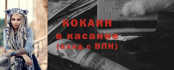мдма Бронницы