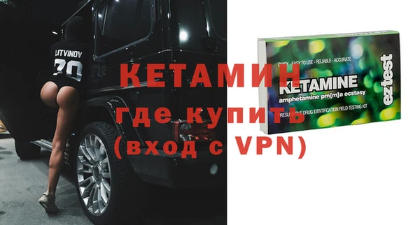 мдма Бронницы