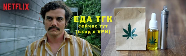 бутик Бугульма