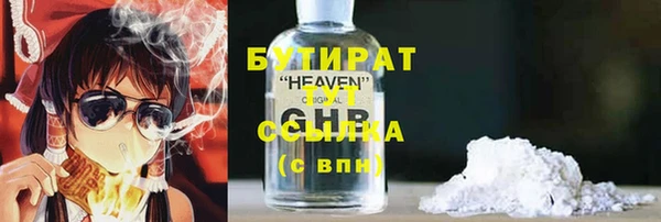 мдма Бронницы