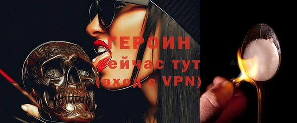 мдма Бронницы