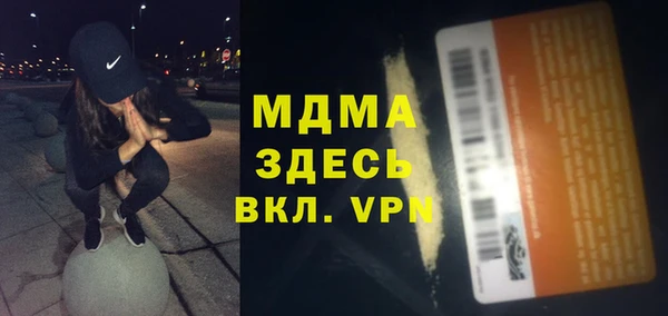 бутик Бугульма