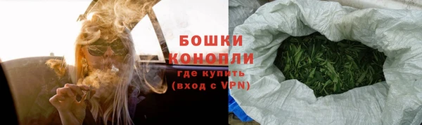 бутик Бугульма