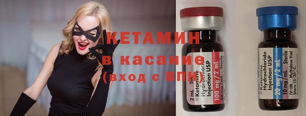 бутик Бугульма