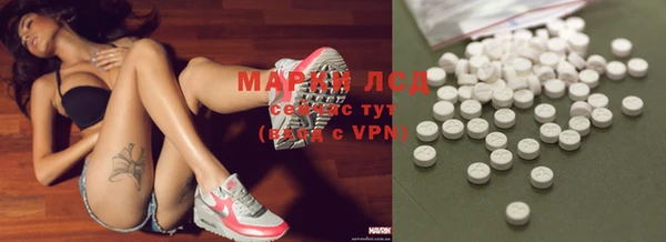мдма Бронницы