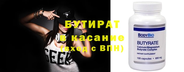 бутик Бугульма