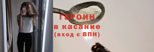 мдма Бронницы