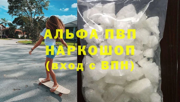 мдма Бронницы