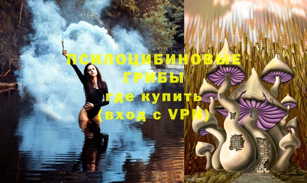 бутик Бугульма