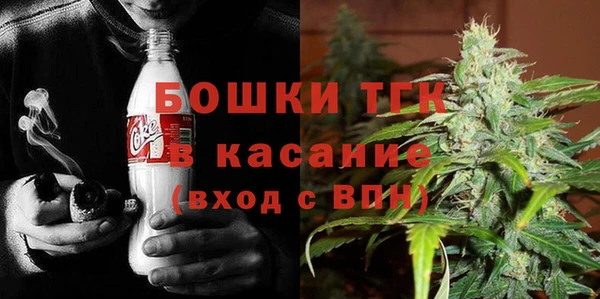 мдма Бронницы