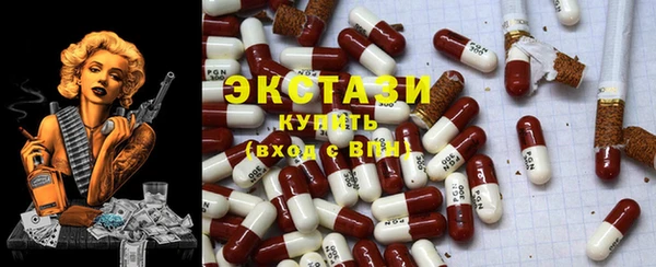 мдма Бронницы