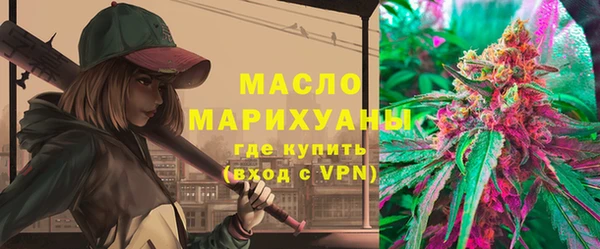 мдма Бронницы