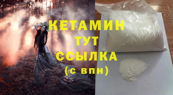 бутик Бугульма