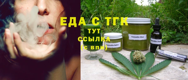 бутик Бугульма