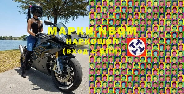 бутик Бугульма