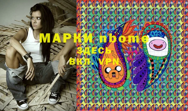 мдма Бронницы
