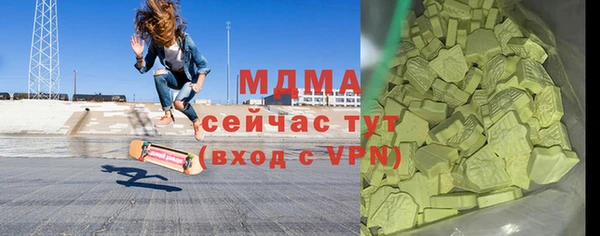 мдма Бронницы