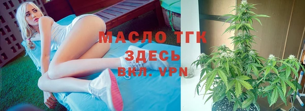бутик Бугульма