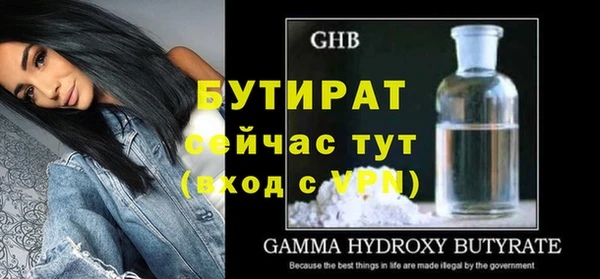 бутик Бугульма
