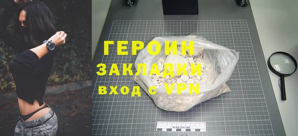 мдма Бронницы