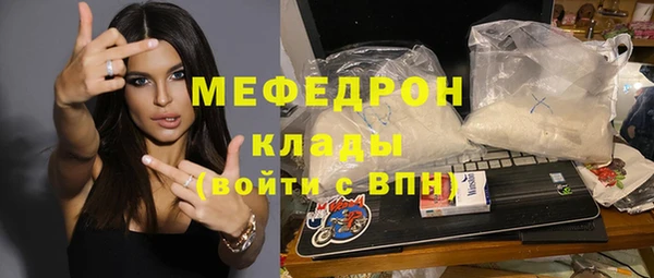 бутик Бугульма