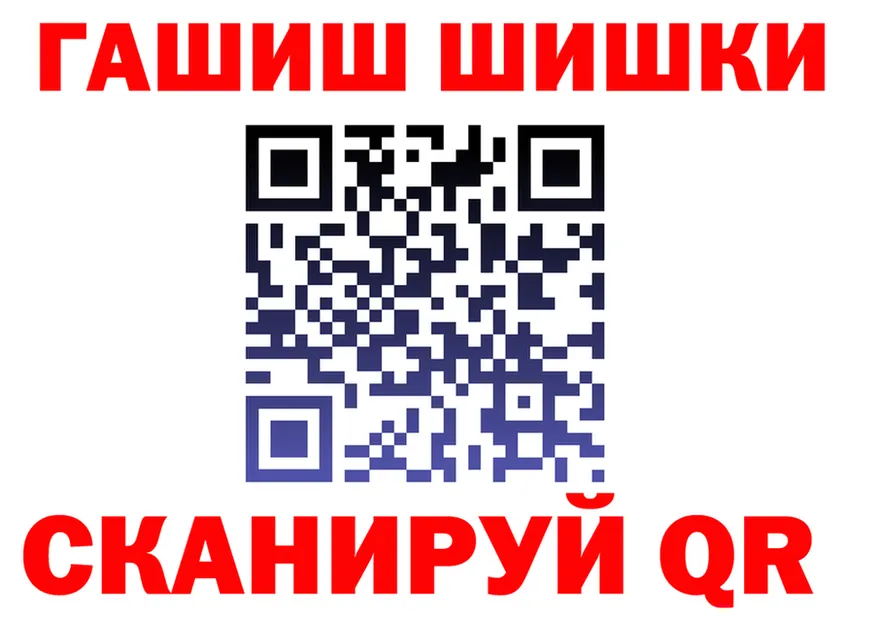 Canna-Cookies конопля вход shop blacksprut Пермь