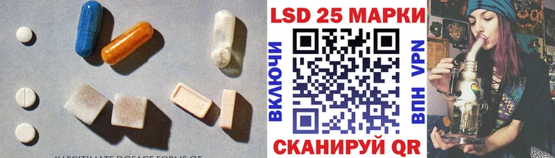 LSD-25 экстази ecstasy  где найти   Пермь 