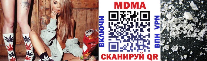 МДМА кристаллы  Пермь 