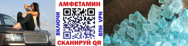 МЕТАМФЕТАМИН Декстрометамфетамин 99.9%  Пермь 