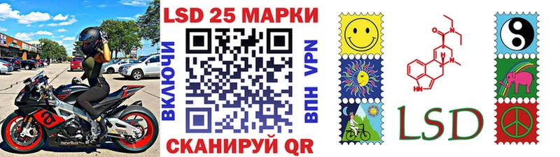 KRAKEN   Пермь  Марки 25I-NBOMe 1,8мг 