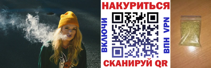 Каннабис сатива ОМГ ОМГ tor Пермь купить
